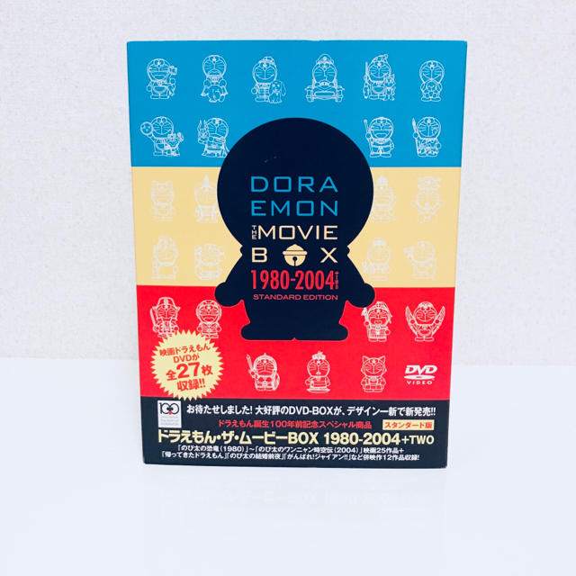 DORAEMON THE MOVIE BOX 1980-2004+TWO DORAEMON THE MOVIE BOX 1980-2004+TWO