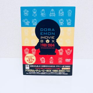 DORAEMON THE MOVIE BOX 1980-2004+TWOの通販 by 's shop｜ラクマ