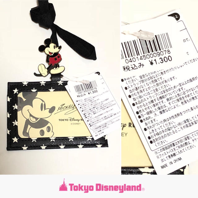 Disney(ディズニー)のミッキー パスケース レディースのファッション小物(パスケース/IDカードホルダー)の商品写真