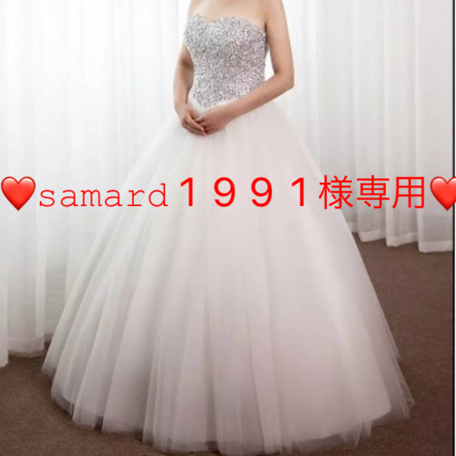 【♡samard1991様専用♡】ウェディングドレス（パニエ・収納バッグ付） レディースのフォーマル/ドレス(ウェディングドレス)の商品写真