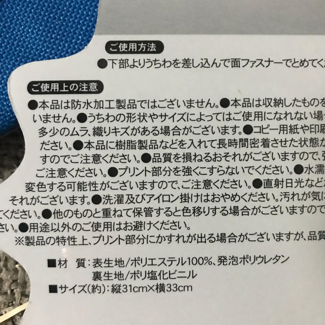 3COINS(スリーコインズ)のうちわカバー 赤1枚、黒1枚 エンタメ/ホビーのタレントグッズ(アイドルグッズ)の商品写真