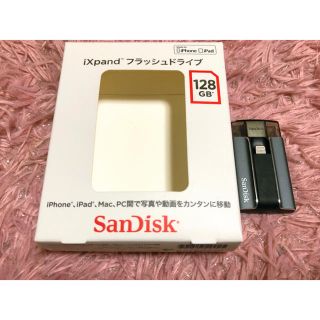 サンディスク(SanDisk)のSanDisk フラッシュドライブ 128GB (その他)