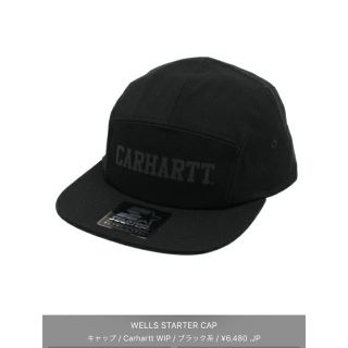 カーハート(carhartt)のcarhartt wip WELLS STARTER CAP(キャップ)