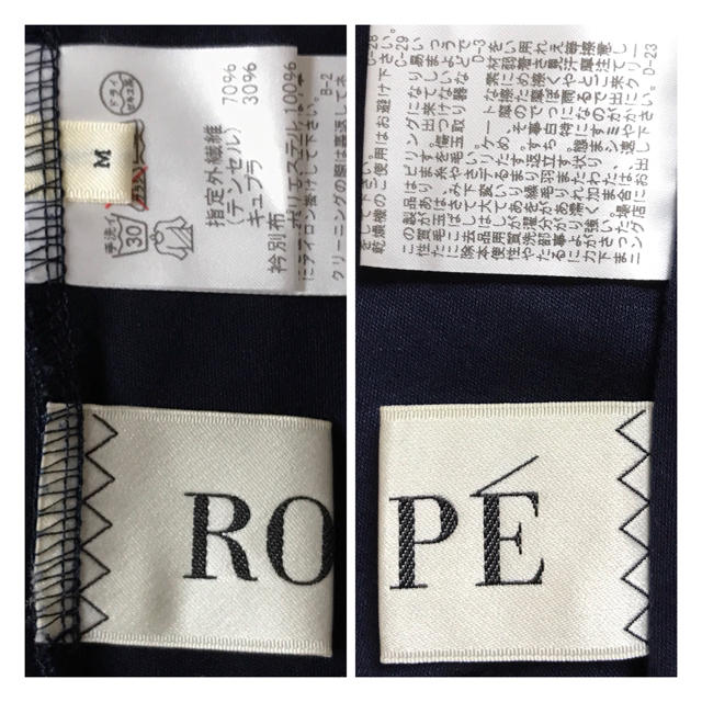 ROPE’(ロペ)のロペ ネイビー ぺプラムトップス レディースのトップス(カットソー(長袖/七分))の商品写真