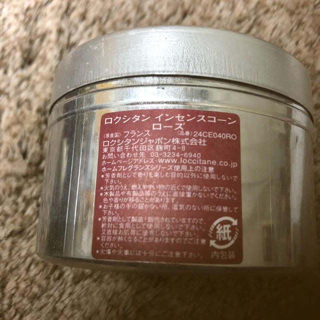 L'OCCITANE(ロクシタン)のロクシタンインセンスコーン 41個入り コスメ/美容のリラクゼーション(お香/香炉)の商品写真