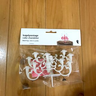 フライングタイガーコペンハーゲン(Flying Tiger Copenhagen)のフライングタイガーコペンハーゲン ケーキ用 キャンドル 白(キャンドル)