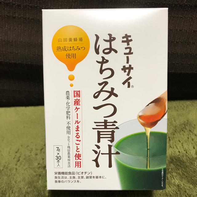 山田養蜂場(ヤマダヨウホウジョウ)のキューサイ はちみつ青汁 30包 食品/飲料/酒の健康食品(青汁/ケール加工食品)の商品写真