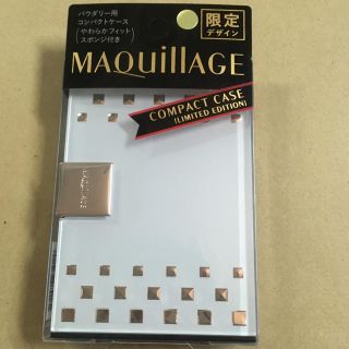 マキアージュ(MAQuillAGE)のマキアージュ コンパクトケース （限定）(その他)