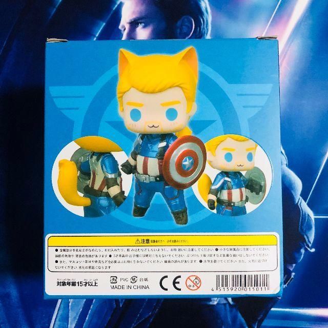 バッキー 髭 アベンジャーズ 映画 マーベル フィギュア