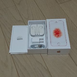 iPhoneセット純正品(iPhoneケース)