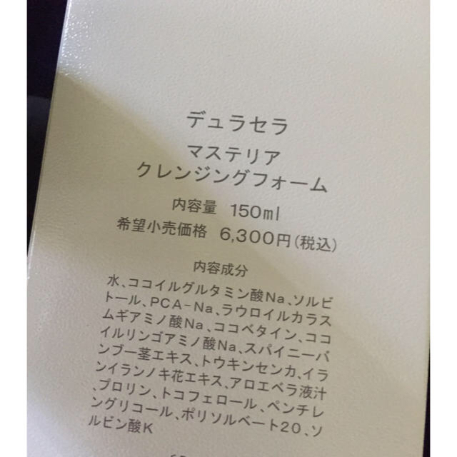 わい☆わい様専用❣️泡洗顔12本です（╹◡╹） コスメ/美容のスキンケア/基礎化粧品(洗顔料)の商品写真