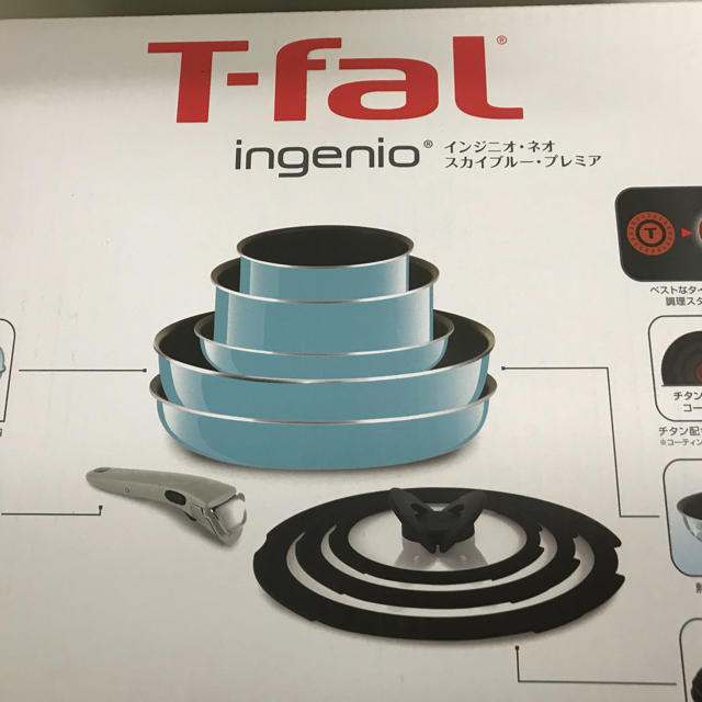 T-fal(ティファール)のティファール  限定カラー  スカイブループレミア 9点セット 新品 インテリア/住まい/日用品のキッチン/食器(鍋/フライパン)の商品写真