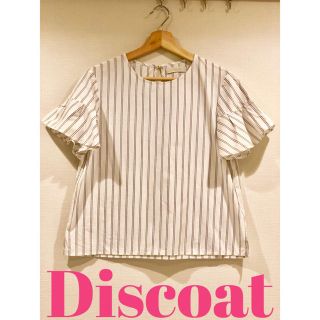 ディスコート(Discoat)のDiscoat ストライプシャツ(シャツ/ブラウス(半袖/袖なし))