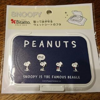 スヌーピー(SNOOPY)のスヌーピー*ウェットシートのふた(その他)