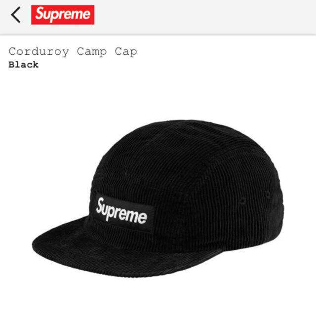 supreme  キャップ