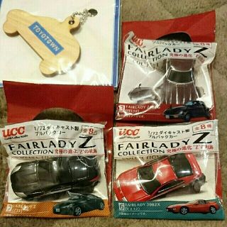 新品未使用  FAIRLADY  Z  (1/72)ミニカー(ミニカー)