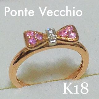 ポンテヴェキオ(PonteVecchio)の新品☆ポンテヴェキオ  K18PGダイヤ×サファイヤ リボンリング #７(リング(指輪))