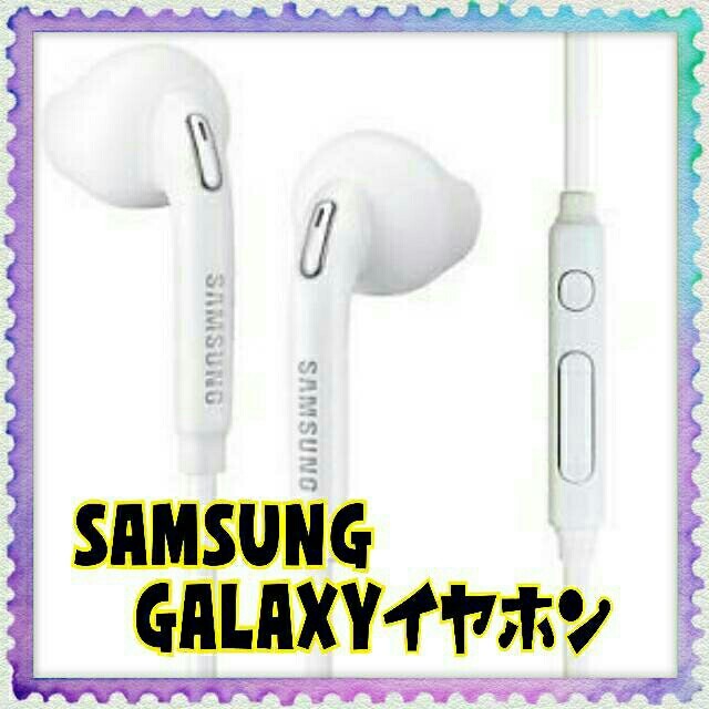 SAMSUNG(サムスン)の【新品 未使用】 純正 サムスン イヤホン ギャラクシー GALAXY スマホ/家電/カメラのオーディオ機器(ヘッドフォン/イヤフォン)の商品写真