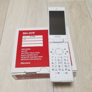 エヌティティドコモ(NTTdocomo)の【新品未使用】ドコモ SH-07F ホワイト(携帯電話本体)