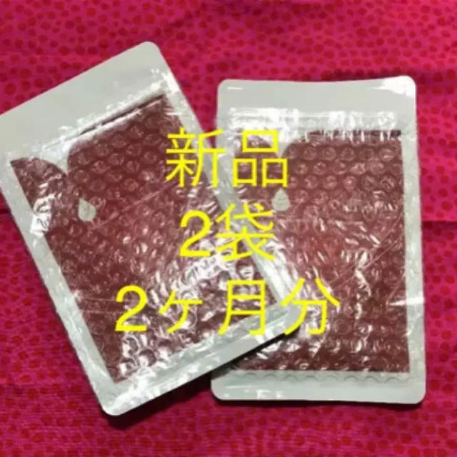 ハグクミの恵み 新品