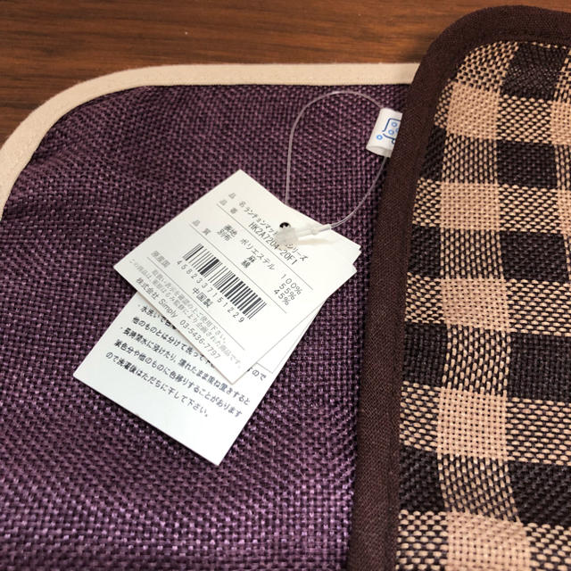 栗原はるみ - 新品未使用!自宅保管!栗原はるみランチョン 栗原はるみ - 新品未使用!自宅保管!栗原はるみランチョン