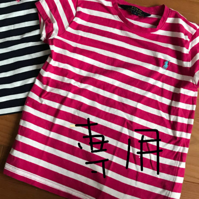 POLO RALPH LAUREN(ポロラルフローレン)のPOLO シャツ キッズ/ベビー/マタニティのキッズ服男の子用(90cm~)(Tシャツ/カットソー)の商品写真