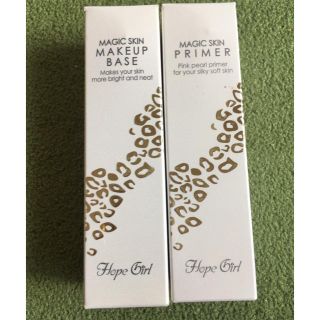 MAGIC SKIN MAKEUP BASE PRIMER(化粧下地)