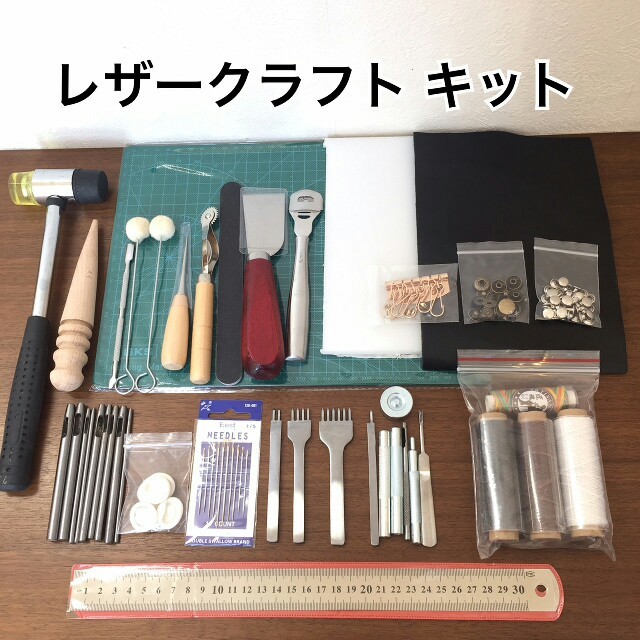 4mm＊４本菱目ピッチ幅ハンドメイド　レザークラフトキット　セット　DIY 工具　パーツ