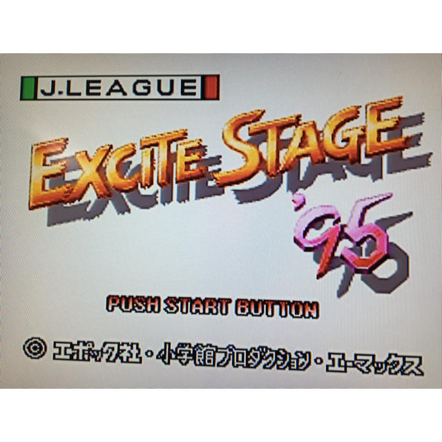 スーパーファミコン - スーパーファミコン Jリーグ エキサイト スーパーファミコン - スーパーファミコン Jリーグ エキサイト