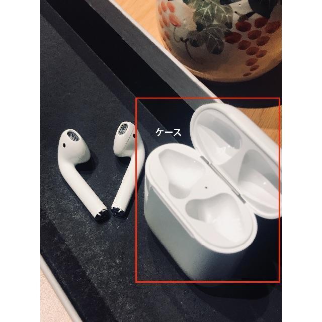 Apple(アップル)の超美品　Apple アップル Airpods イヤホンの充電用 ケース単品 スマホ/家電/カメラのスマートフォン/携帯電話(その他)の商品写真