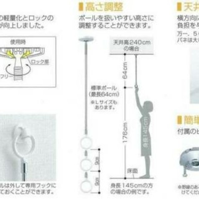 川口技研【物干し金物シリーズ】室内用ホスクリーン スポット型 SPC-W１セット