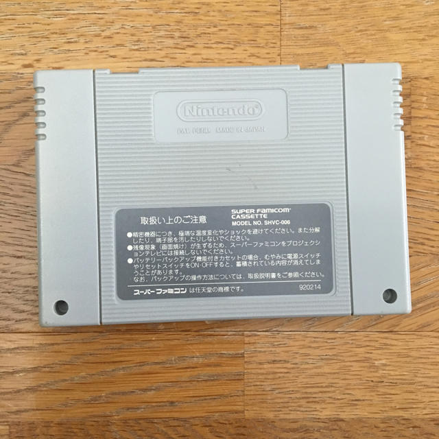 スーパーファミコン - スーパーファミコン スーパー桃太郎電鉄Ⅲ スーパーファミコン - スーパーファミコン スーパー桃太郎電鉄Ⅲ