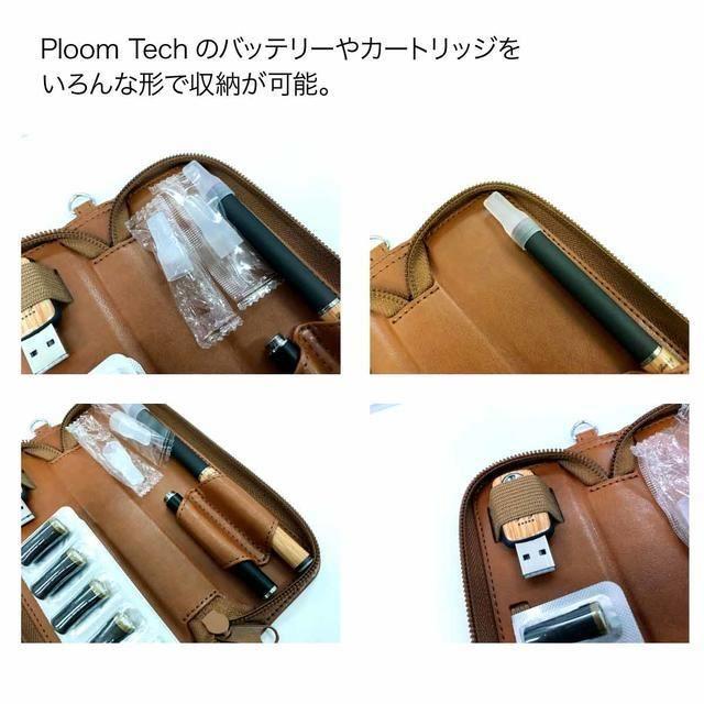 PloomTECH(プルームテック)のラブリー＆ゴージャス★Ploom TECH【プルームテック】ケース！ メンズのファッション小物(タバコグッズ)の商品写真