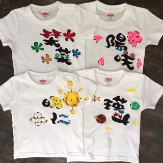 名前入りワンポイントTシャツ(Ｔシャツ)