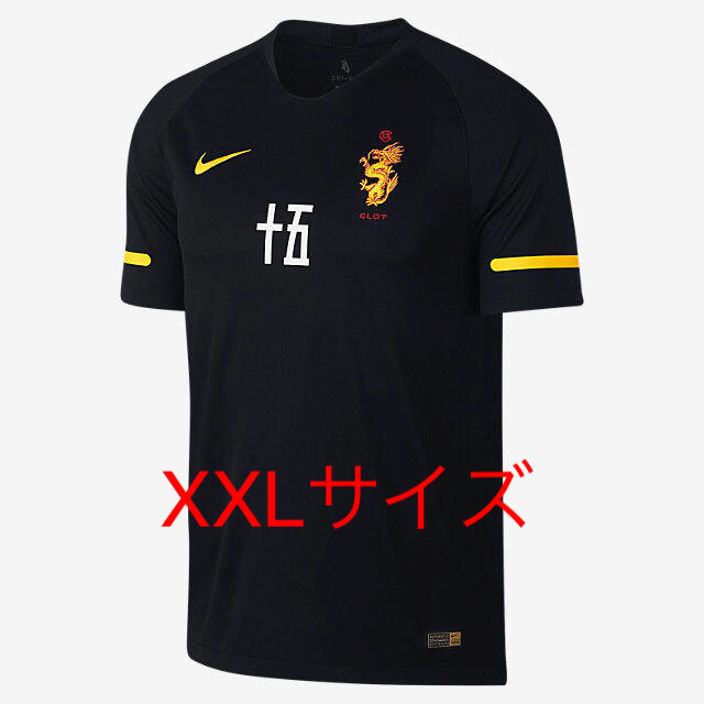 NIKE(ナイキ)のXXL NIKE × クロット サッカー ジャージー NRG CLOT メンズのトップス(Tシャツ/カットソー(半袖/袖なし))の商品写真
