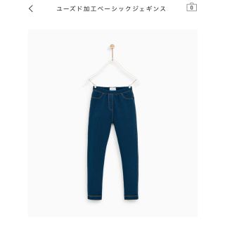 ザラキッズ(ZARA KIDS)のZARA GIRLS レギンス(パンツ/スパッツ)