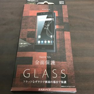 エクスペリア(Xperia)のXPERIA XZS 高光沢 ガラス全面液晶保護フィルム ブラック 9H超高硬度(保護フィルム)