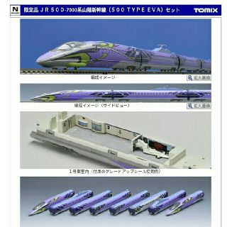 TOMMY - TOMIX 500系 TYPE EVAセット (8両) Nゲージ 98959の通販 by