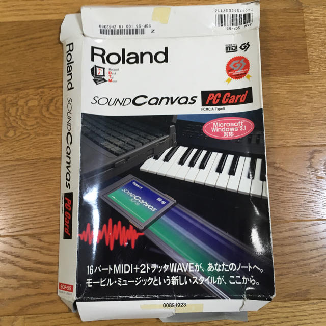 Roland(ローランド)のRoland SOUND Canvas PC-Card SCP-55 ジャンク品 楽器のDTM/DAW(オーディオインターフェイス)の商品写真