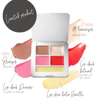 コスメキッチン(Cosme Kitchen)のrms beauty color palette pop collection(アイシャドウ)