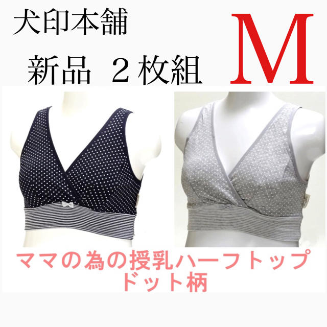 tresor.sy 様 専用♡ キッズ/ベビー/マタニティのマタニティ(マタニティ下着)の商品写真