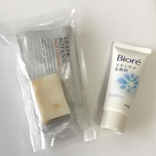 リーフアンドボタニクス(LEAF & BOTANICS)のスキンケアセット💕(サンプル/トライアルキット)