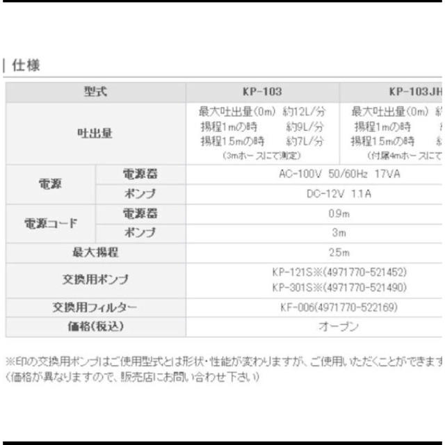 バスポンプ 風呂水ポンプ 洗濯ホース スマホ/家電/カメラの生活家電(洗濯機)の商品写真