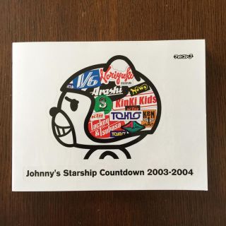 ジャニーズ(Johnny's)のJohnny's Starship Countdown 2003-2004 限定(アイドルグッズ)