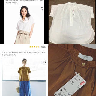 ユニクロ(UNIQLO)のあこな様専用ユニクロ リネンブレンドブラウス 2枚(シャツ/ブラウス(半袖/袖なし))