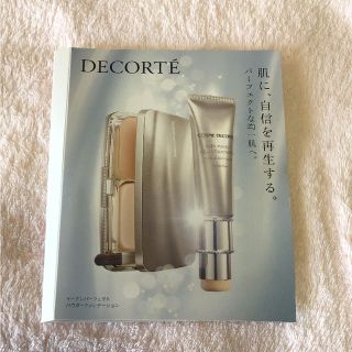 コスメデコルテ(COSME DECORTE)のコスメデコルテ(ファンデーション)