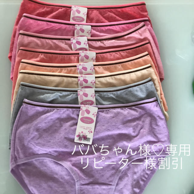 ババちゃん様専用 大きめフリーサイズ レディースショーツ 8枚 マカロンカラーの通販 By ミーカ S Shop ラクマ ババちゃん様専用 大きめフリーサイズ レディースショーツ 8枚 マカロンカラーの通販 By ミーカ S Shop ラクマ