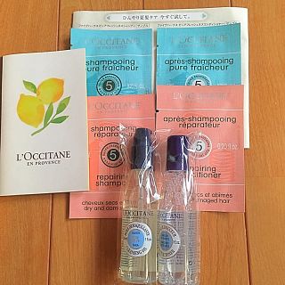 ロクシタン(L'OCCITANE)のロクシタン  ローション、クレンジング(クレンジング/メイク落とし)