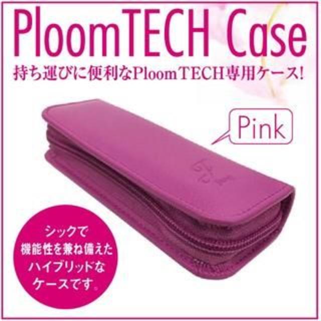 PloomTECH(プルームテック)のPloom TECH ケース！ メンズのファッション小物(タバコグッズ)の商品写真