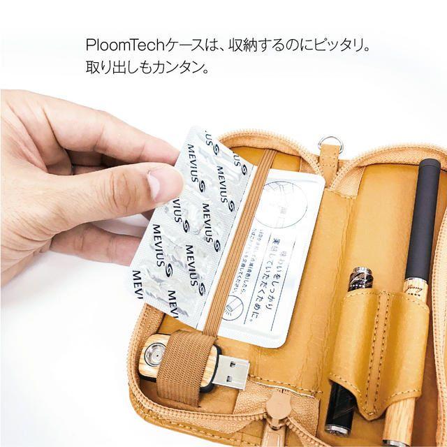 PloomTECH(プルームテック)のPloom TECH ケース！ メンズのファッション小物(タバコグッズ)の商品写真